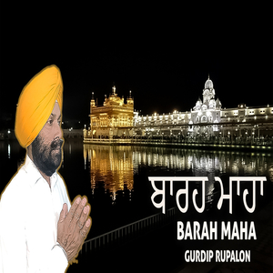 Barah Maha Sahib