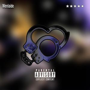 逮捕（prod.by.71）