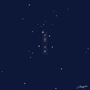공
