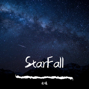 StarFall