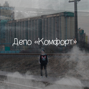 Самовыражение