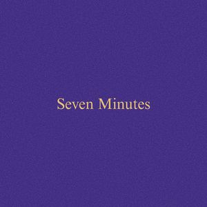 七分钟