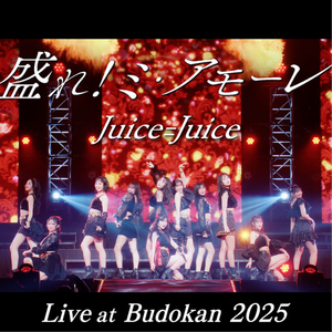 盛れ！ミ・アモーレ(Concert 2025 Queen of Hearts Special Flush)