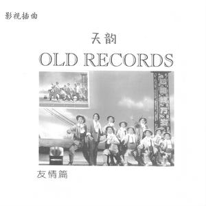 银球飞舞花盛开