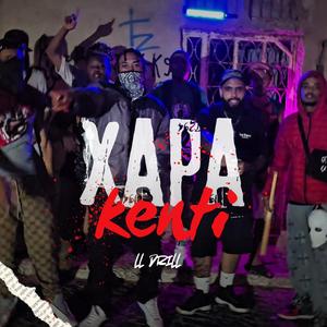 Xapa Kenti