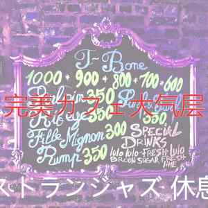 柔和的晩ごはん时刻