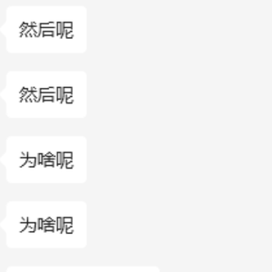 写给粘宝的烂歌