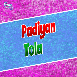 Padiyan Tola