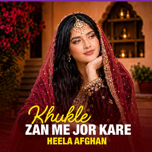 Khukle Zan Me Jor Kare