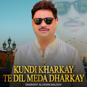 Kundi Kharkay Te Dil Meda Dharkay