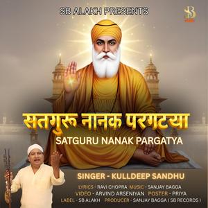 SATGURU NANAK PARGATYA (feat. KULLDEEP SANDHU)