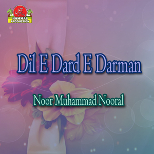 Liyari O Malir E Warnah