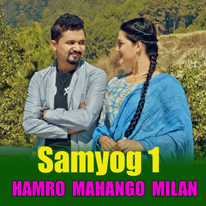 samyog 1 hamro mahango milan