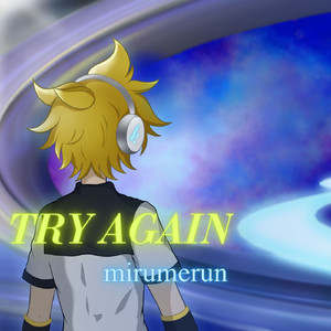 TRY AGAIN（feat.鏡音レン）