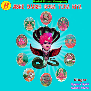 Jisne Darsh Goga Tera Kiya