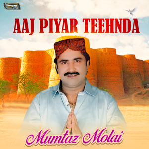 Ketri Bachaye Dil