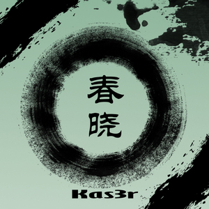 春晓（Original Mix）