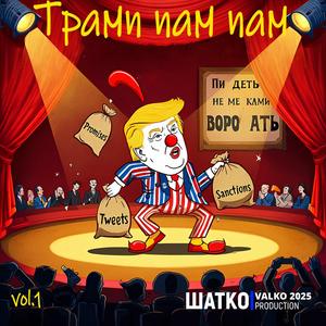 Два деда отказались от обеда...