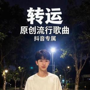 在无声之中与你相拥