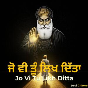 Jo Vi Tu Likh Ditta (ਜੋ ਵੀ ਤੂੰ ਲਿਖ ਦਿੱਤਾ)