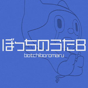 スーパーボウル