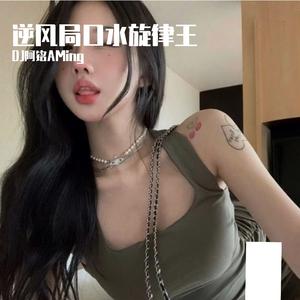 金三角特区回来的日子