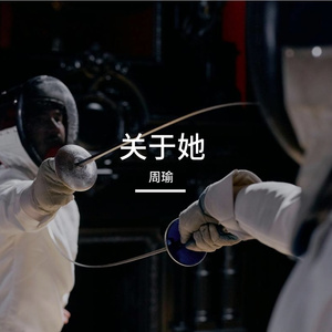 能让我惦记的只有你