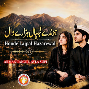 Honde Lajpal Hazarewal