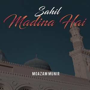 Sahil Madina Hai