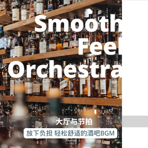 Fireside Introspection and Dreams