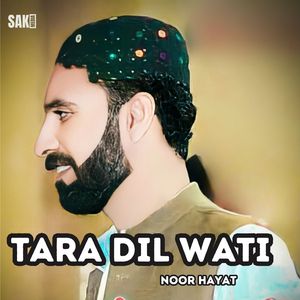 Tareek Ha Badal