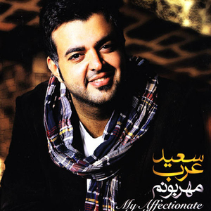 Ghorooba