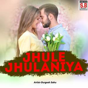 Jhule Jhulaniya