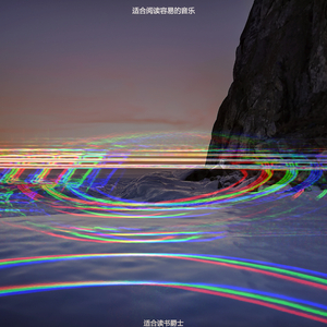 研读完美爵士