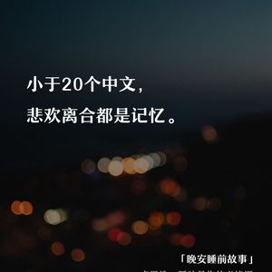 松散大量