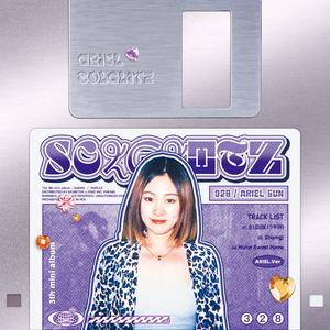 소년이여（少年啊）