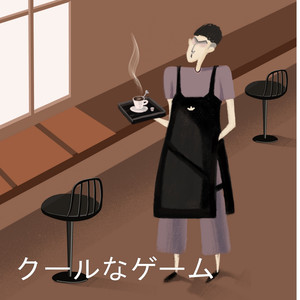 ファーストイリュージョン