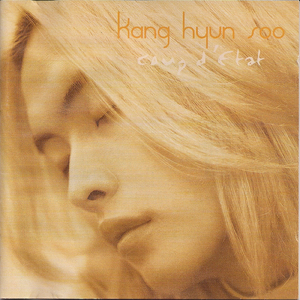 태양을 향해 쏴라