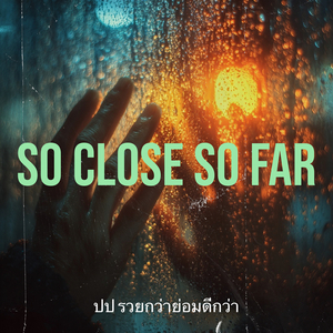 So Close so Far