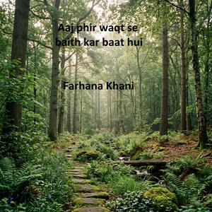 Shehar ka shor bhi ajeeb sa khamosh laga