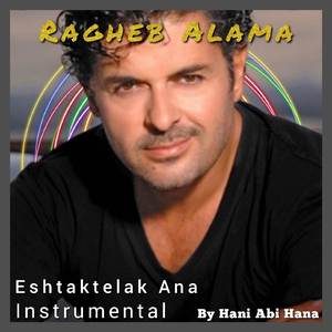 Eshtaktelak Ana (Instrumental)