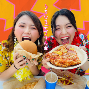 うちなるデブりん★