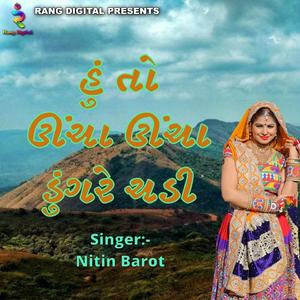 Hu to uncha uncha dungare chadi