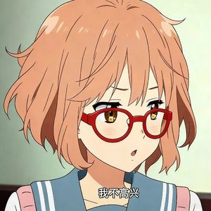 不愉快ですけど