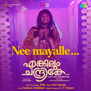 Nee Mayalle (From "Enkilum Chandrike")