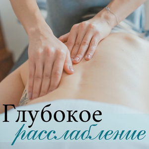 Белый лотос