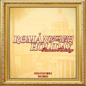 Roman Holiday