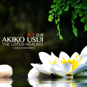 Tranquillity of Spring (2023 Remastered)