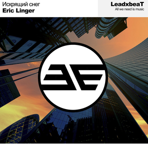 Ты Офигенная