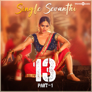 Single Sevanthi ("From 13")